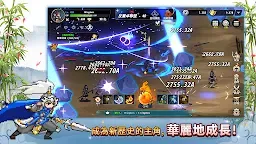 Screenshot 20: 異世界三國志