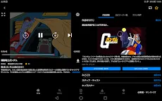 Screenshot 12: BANDAI CHANNEL