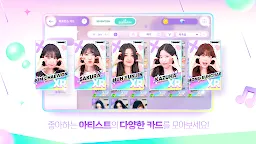Screenshot 6: Rhythm Hive(리듬하이브)