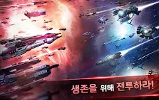 Screenshot 2: 인터플래닛