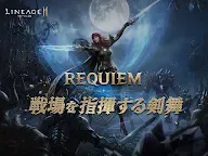 Screenshot 8: Lineage 2M | Japonés