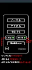 Screenshot 4: Nandeyanen