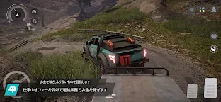 Screenshot 21: Offroad League Online