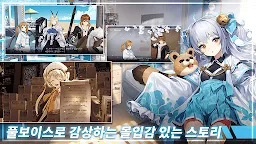 Screenshot 6: 타임디펜더스