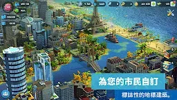 Screenshot 2: SimCity BuildIt