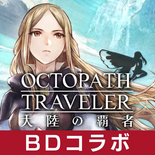 OCTOPATH TRAVELER: Champions of the Continent - Have you pre-registered on  Google Play ( or the App Store (  yet? Tell your family, friends, pets, etc. to help us reach each milestone