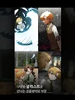 Screenshot 12: 싱클레어의 수첩 : 데미안을 찾아서