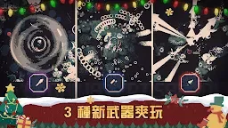 Screenshot 2: 黎明前20分鐘