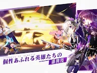 Screenshot 11: 가디스 오브 제네시스 | 일본버전