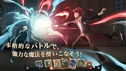Screenshot 14: ハリー･ポッター：魔法の覚醒 | アジア版