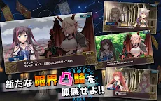 Screenshot 4: 限界凸騎 モンスターモンピース NAKED