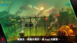Screenshot 8: 海克斯失序
