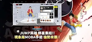 Screenshot 1:  JUMP: Assemble
