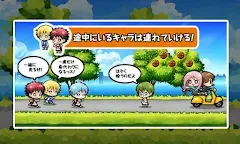 Screenshot 6: Kuroko's Dash