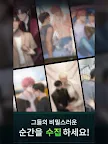 Screenshot 14: 킬링 키스 : BL 비주얼 노벨 게임