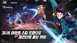 Screenshot 6: CoA: 아틀란의 크리스탈