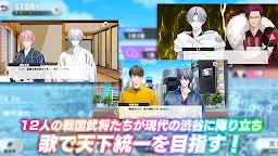 Screenshot 3: 戰國 A LIVE