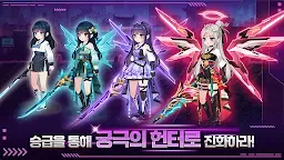Screenshot 5: 조선 헌터 키우기