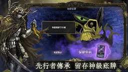 Screenshot 6: 魂墜深境 - 肉鴿卡牌RPG
