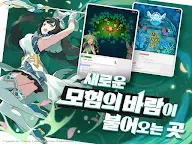 Screenshot 10: 월드 플리퍼 | 글로벌버전