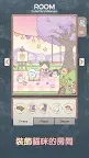 Screenshot 7: 貓咪和湯 | 韓英版