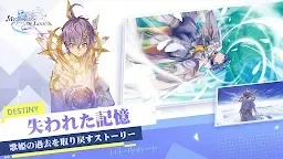 Screenshot 20: Memories of link | Japanese