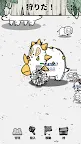 Screenshot 8: ウホウホ！：原始体験放置＆育成ゲーム