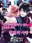 Screenshot 24: My Lovey : Choose your otome story