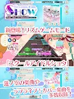 Screenshot 16: Link! Like! Love Live! 