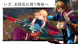 Screenshot 2: 三國志亂舞 RANBU | 日版