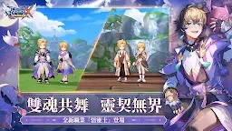 Screenshot 3: RO仙境傳説：新世代的誕生 | 東南亞版