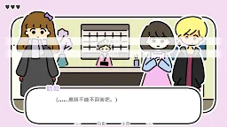 Screenshot 4: one night, hot springs