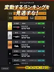 Screenshot 15: Wangan Navigator
