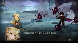 Screenshot 6: 스도리카 선셋 | 아시아버전