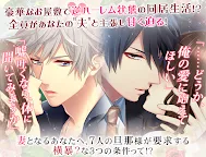 Screenshot 1: Seven Hotties, All My Husbands | Japonés