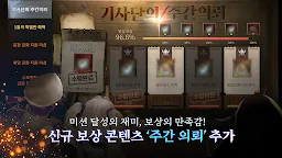Screenshot 2: V4 | Korean