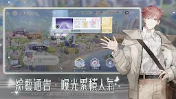 Screenshot 18: Absolute Deduction | Chino Tradicional