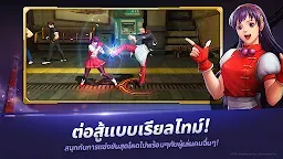 Screenshot 4: The King of Fighters ALLSTAR | โกลบอล
