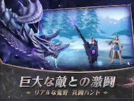 Screenshot 16: 獵魂覺醒 | 日文版