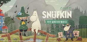 Screenshot 25: 스너프킨: 무민 골짜기의 멜로디