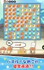Screenshot 16: 〈なめこのパズル〉まとめてモーケ！なめこ店