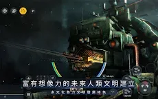 Screenshot 3: 第二銀河 | 英文版