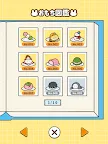 Screenshot 10: Rice cakes Collection