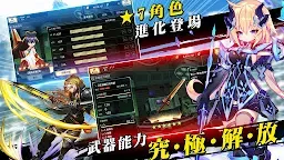 Screenshot 5: 무기여 잘 있거라