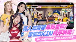 Screenshot 1: 全民打棒球 Pro