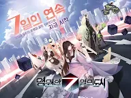 Screenshot 15: 永遠の七日 | 韓国語版