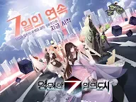 Screenshot 15: 永遠的7日之都 | 韓文版
