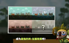 Screenshot 13: Marimo League : 馬瑞莫聯盟