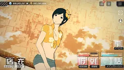 Screenshot 21: 銀河騎士傳 掌位之絆