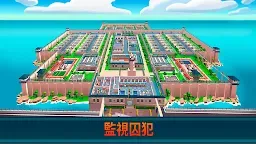 Screenshot 3: 監獄大亨
